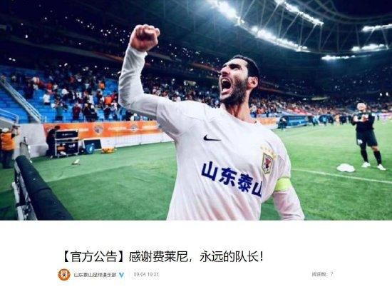 英语老师的小兔子