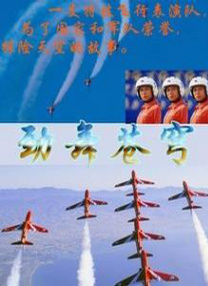 亚洲国语